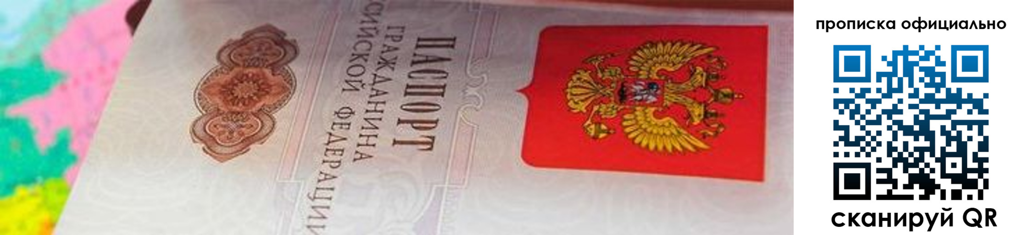 форма 3 в Тайшете
