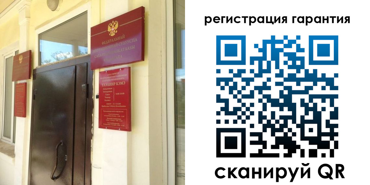 прописка паспорт в Тайшете