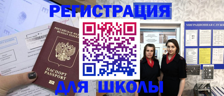 прописка поиск в Тайшете